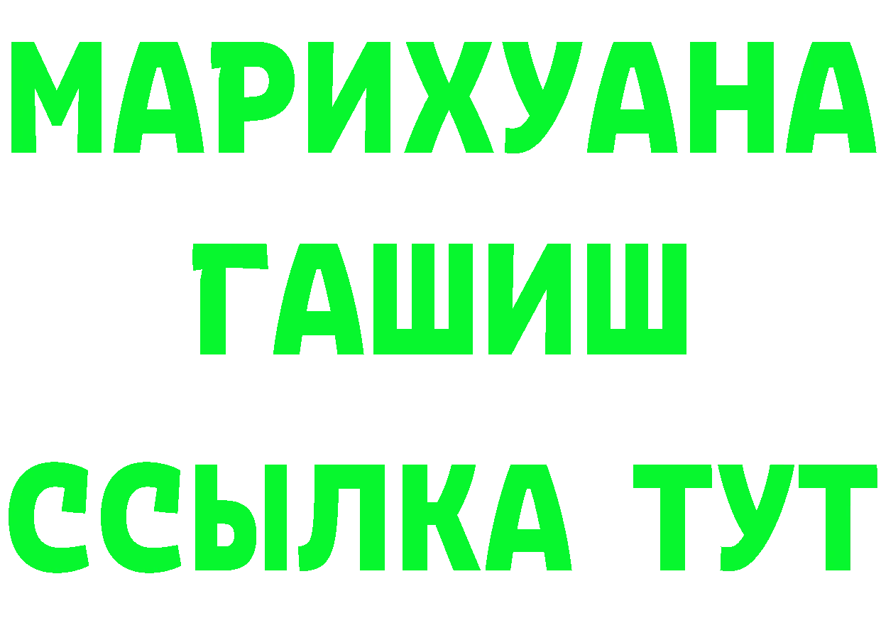 Кетамин VHQ вход мориарти OMG Саров